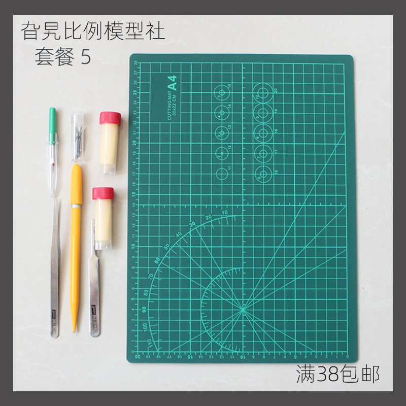 [旮旯]DIY手工制作工具  补充包  胶水--纸模型手工