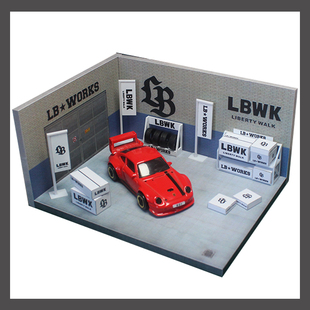 [旮旯]1:64 场景  LBWK系列 停车场  迷你车库  小车库   维修间