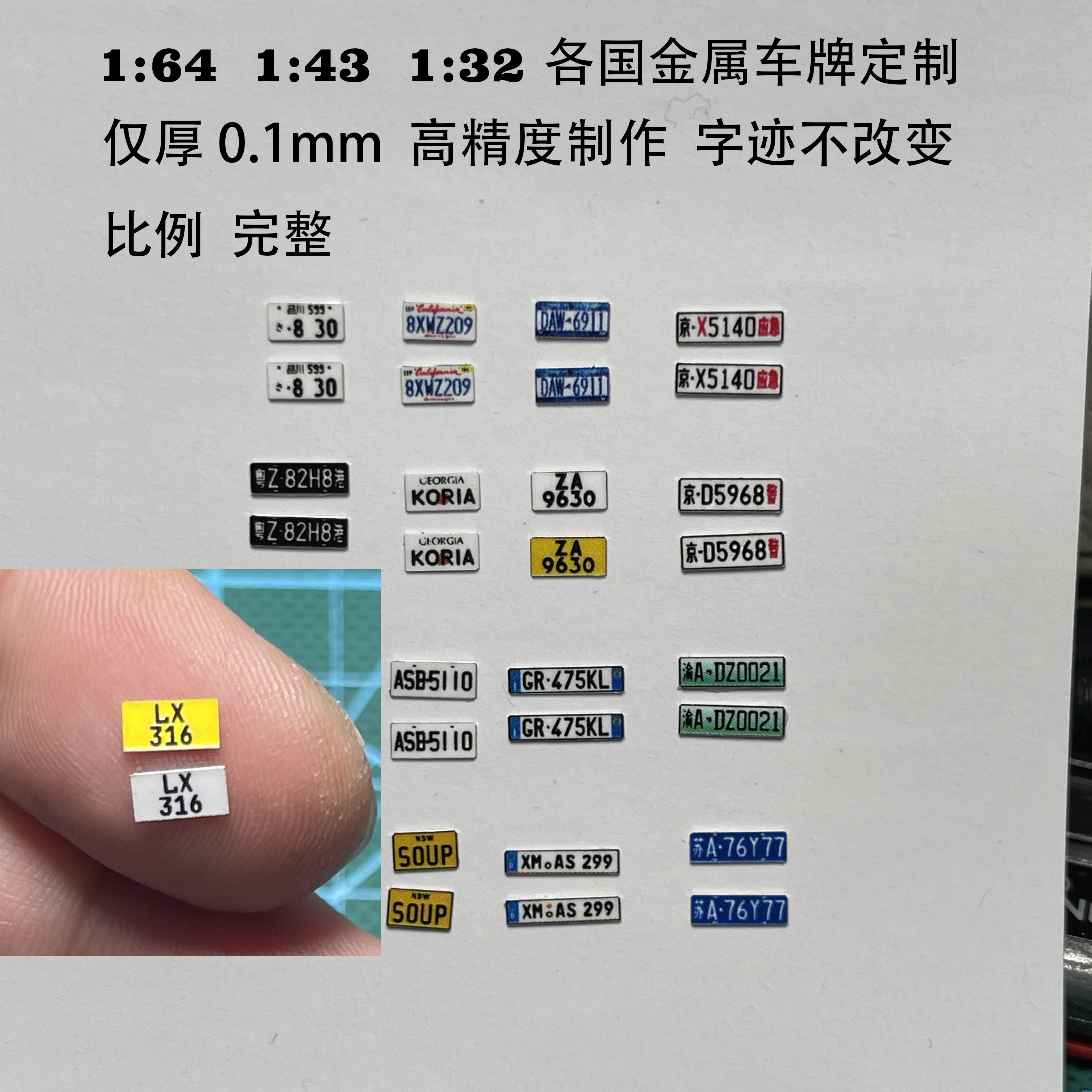 【旮旯定制】DIY 玩具牌 1合金车/玩具仿真车/