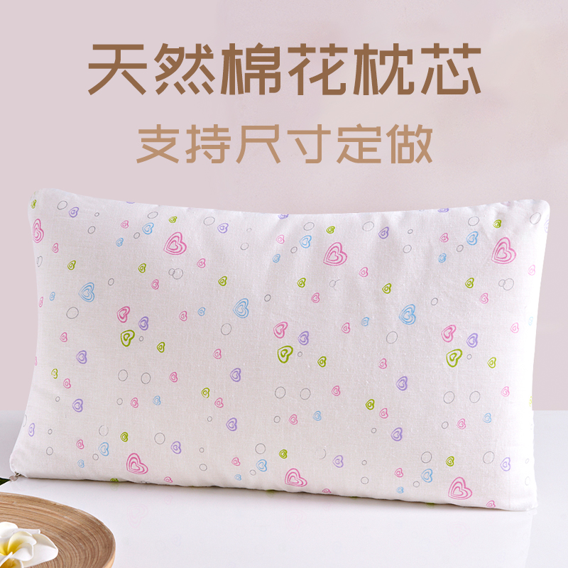 棉花枕芯单人全棉枕头手工定做学生儿童健康枕成人护颈低枕纯棉花