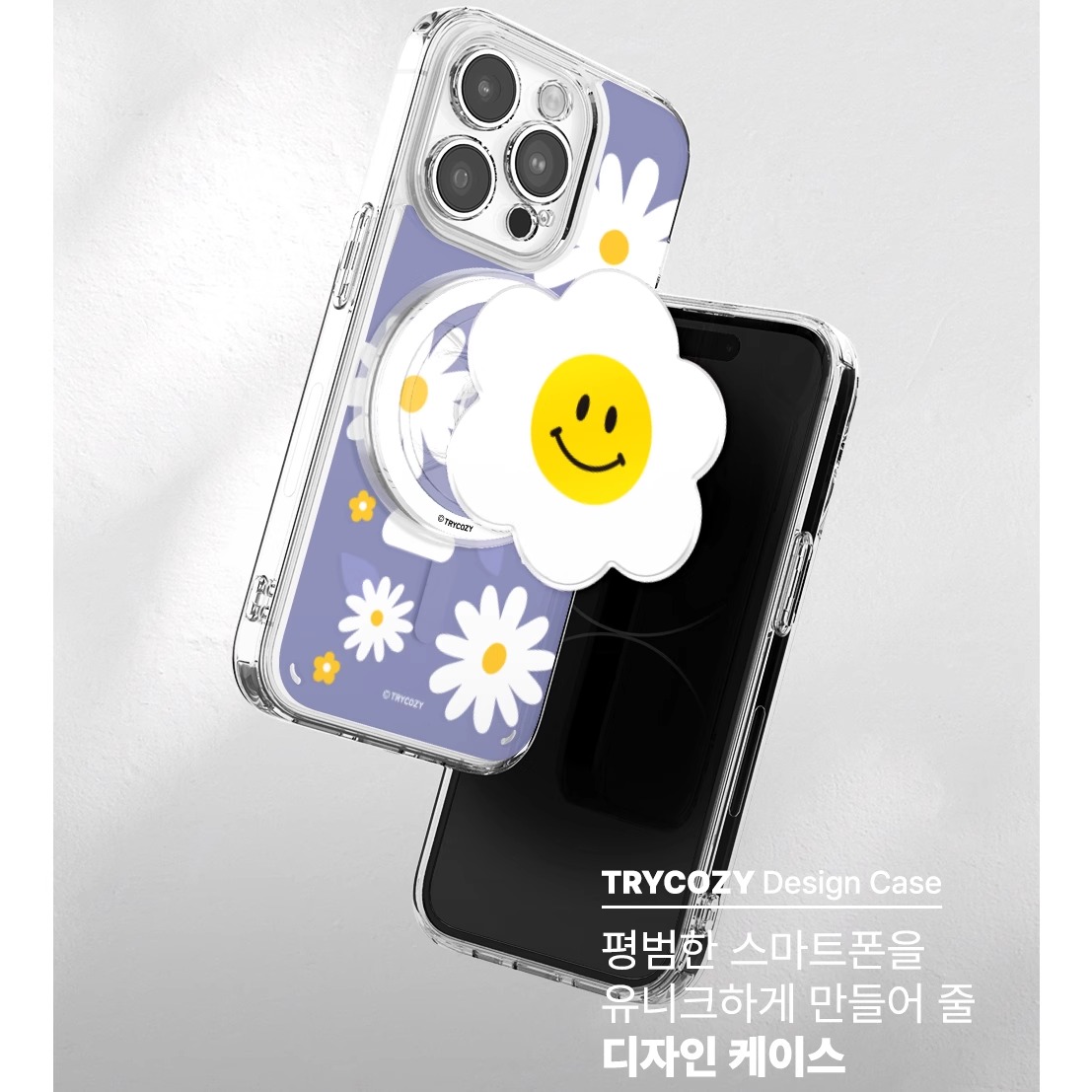 韩国TRYCOZY适用三星s24ultra磁吸手机壳s23ultra保护套防摔硅胶套气囊支架伸缩无线磁吸充电夏日花朵轻薄