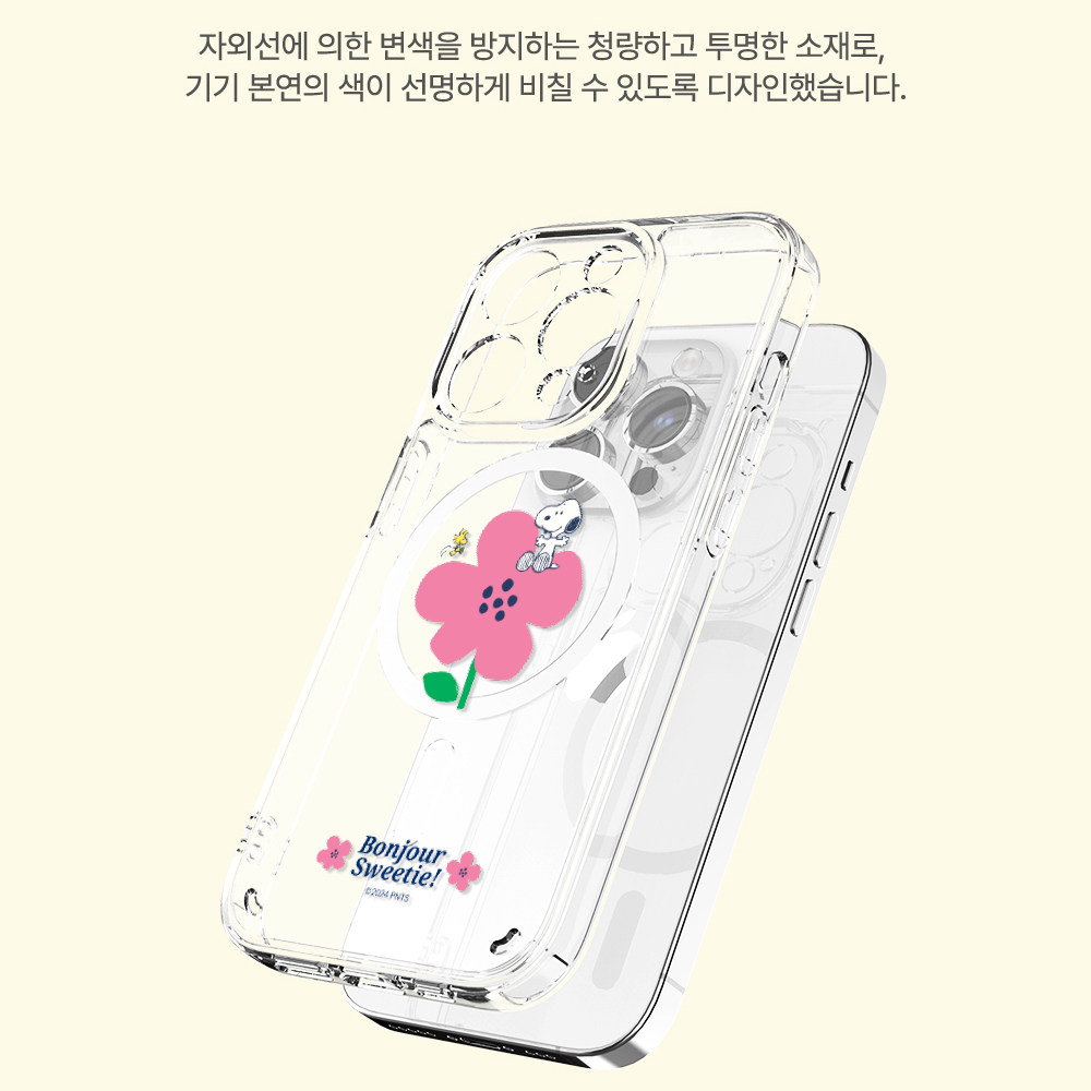 史努比三星s26ultra磁吸手机壳