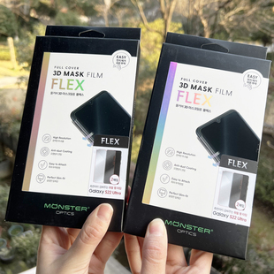 韩国原厂适用三星S25ultra菲林膜S24手机屏幕贴膜疏油层全包保护S23ultra手机屏幕膜软膜带疏油层高清软膜