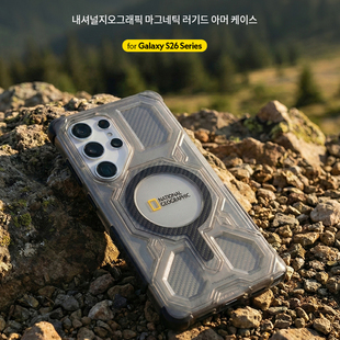 国家地理适用于三星s26ultra手机壳Magsafe磁吸保护套S26ultra防摔耐摔保护套全包无线磁吸保护壳气囊硅胶套