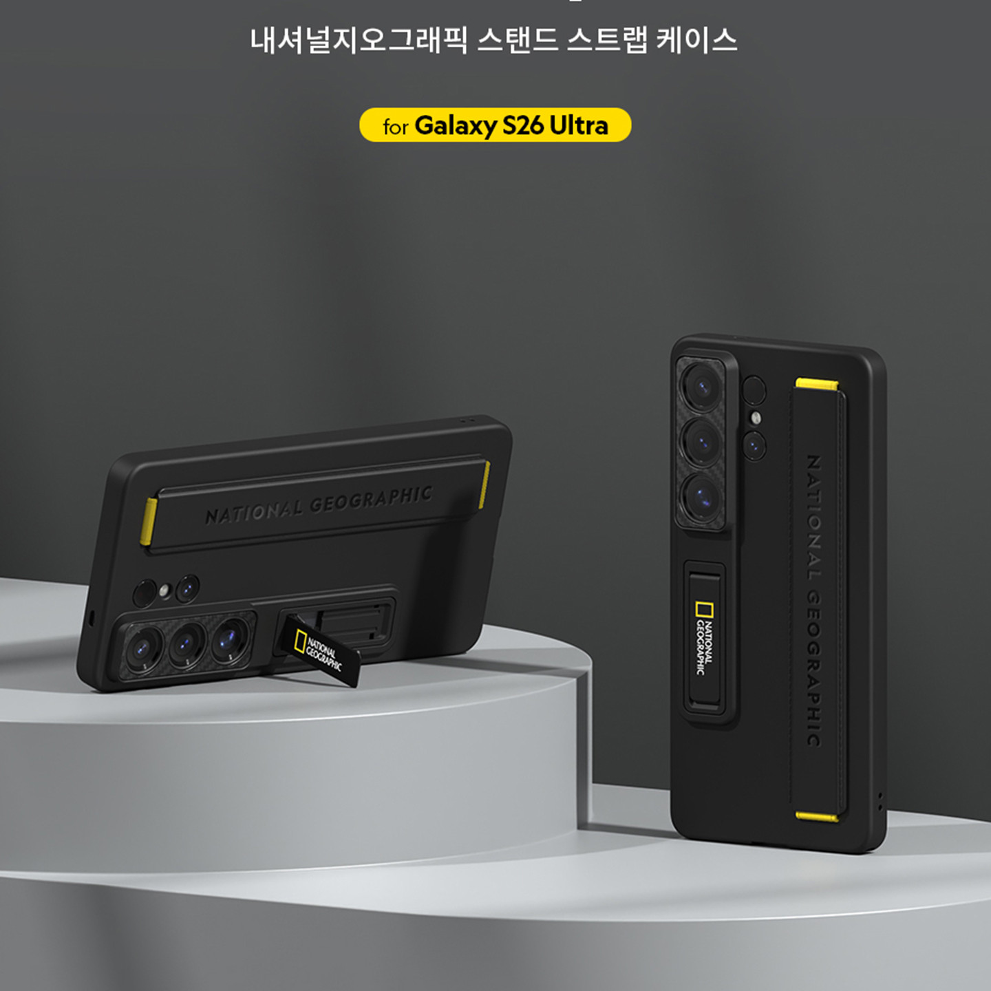 国家地理适用三星s26ultra支架手机壳全包硬壳腕带商务保护套s25ultra气质便携保护套一体支架可支撑外壳