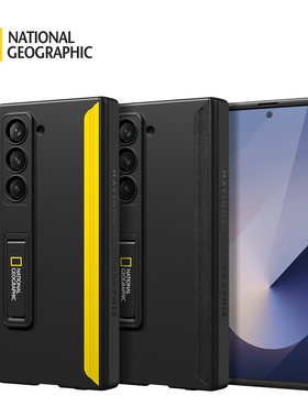 国家地理适用三星z fold7手机壳fold6防摔保护套w26心系天下高防护全包铰链内置支架便携时尚商务fold5保护壳