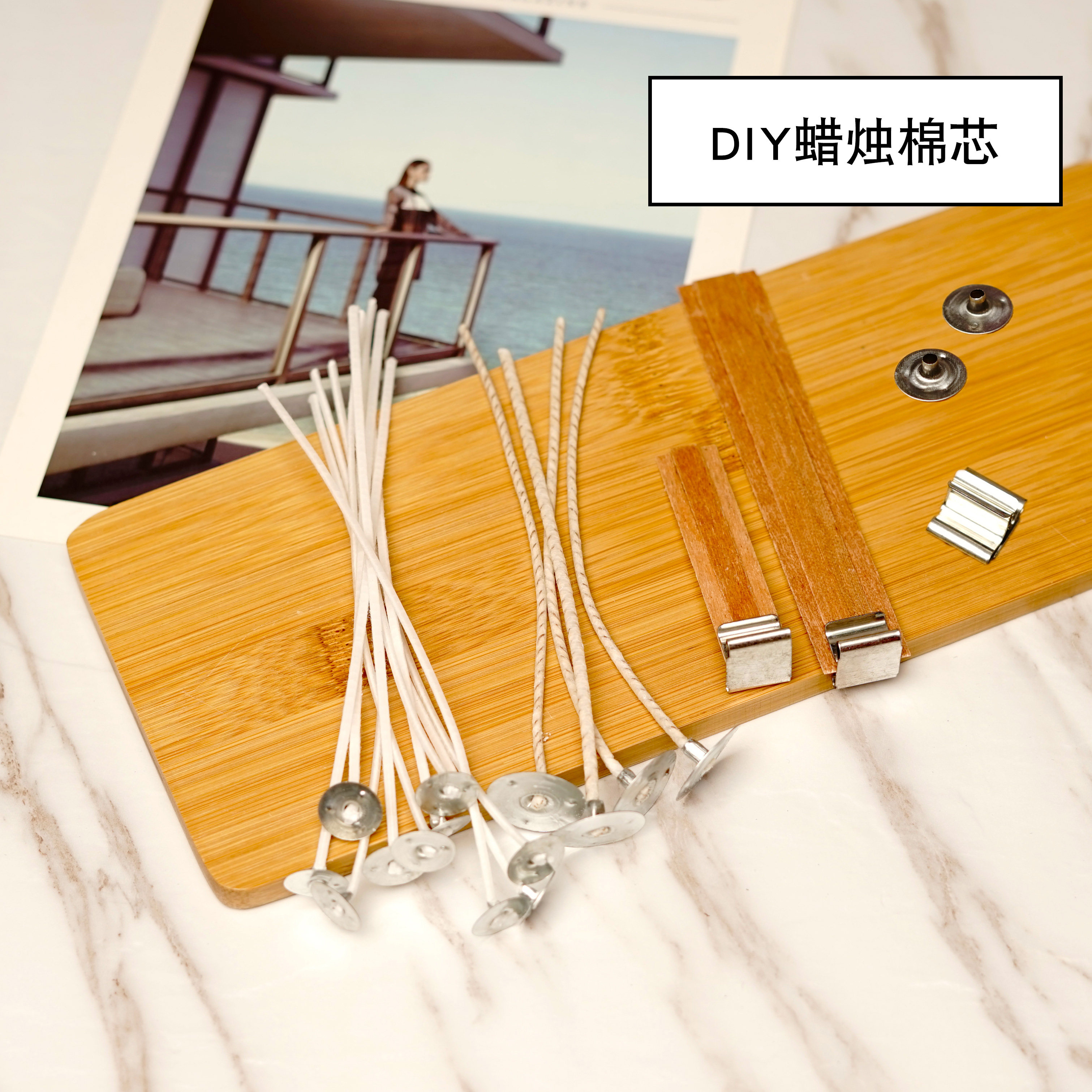 diy香薰蜡烛芯无烟大豆蜡芯图片