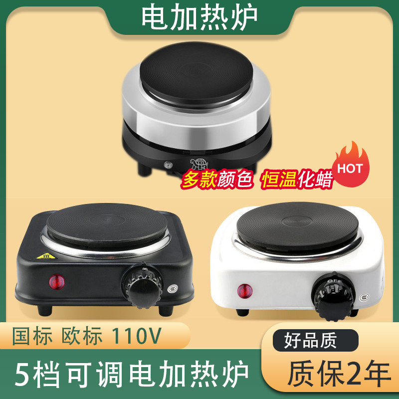香薰蜡烛diy加热炉化蜡融蜡工具图片