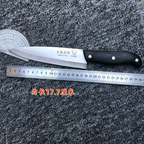 大展宏图502分割刀牛肉刀猪肉刀剔肉刀剔骨刀宰羊刀刮毛刀不锈钢