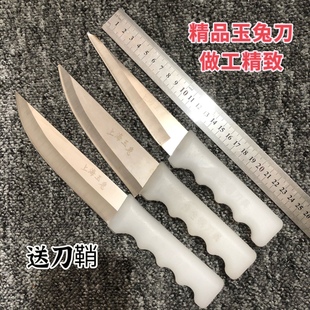 上海玉兔合金钢刀上海玉兔刀上海玉兔307食品刀分割刀猪肉刀剔骨
