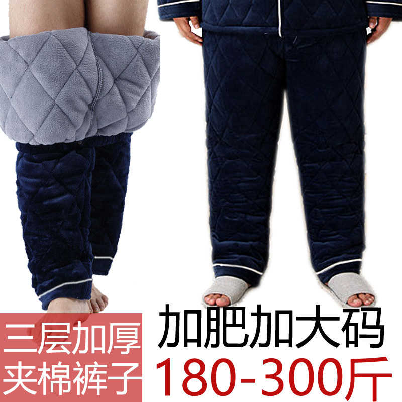 肥佬冬季长裤珊瑚绒棉裤男士
