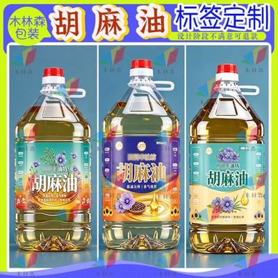 胡麻油标签桶贴定制食用调和油商标设计花生油菜籽油山茶油不干胶