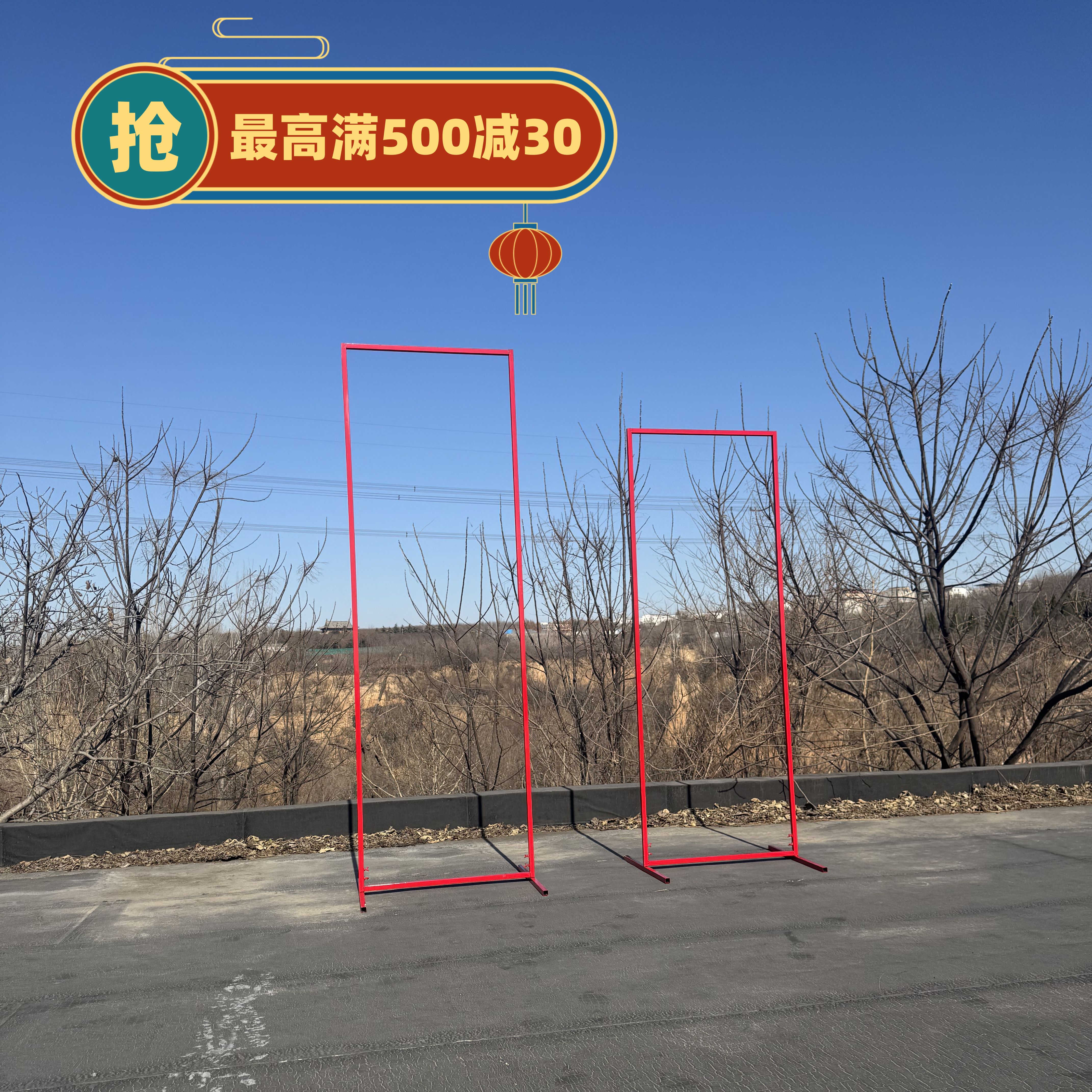 迎宾牌红色铁艺道具路引