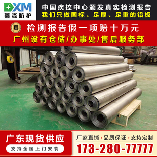 铅板1mm防辐射重晶石防护硫酸钡板3mm气密门电动门铅玻璃硫酸钡粉