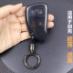 君越车钥匙套 世纪2026款 全包超薄 plus艾维亚 适用于别克昂科威s