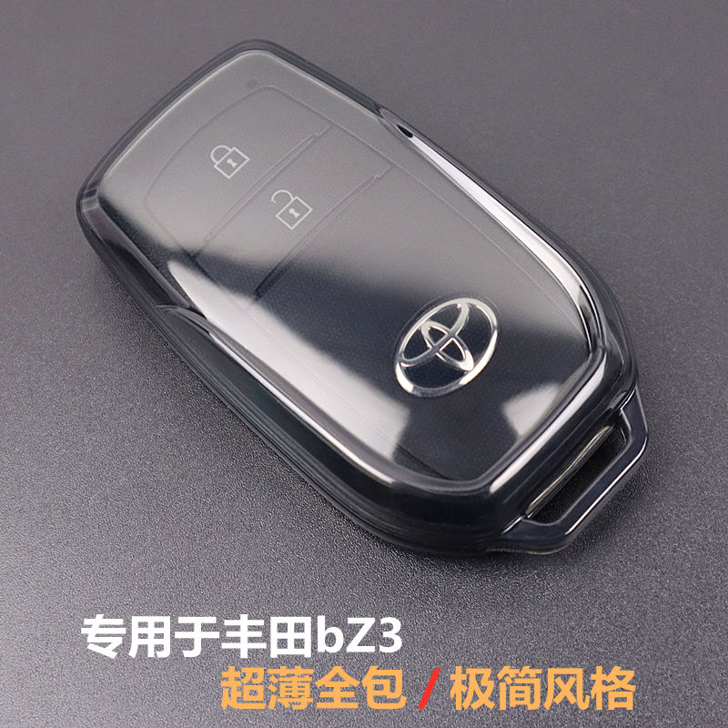 专用于丰田bZ3汽车钥匙套全包