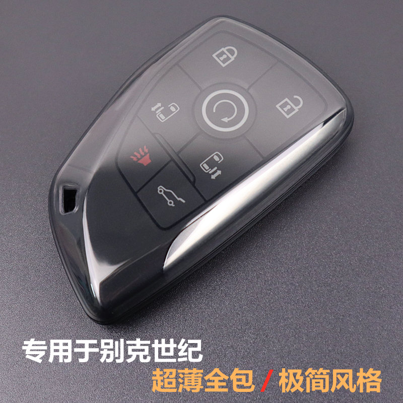 专用于别克世纪汽车钥匙套全包