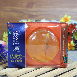 长白山正品手工参花蜂蜜精油皂