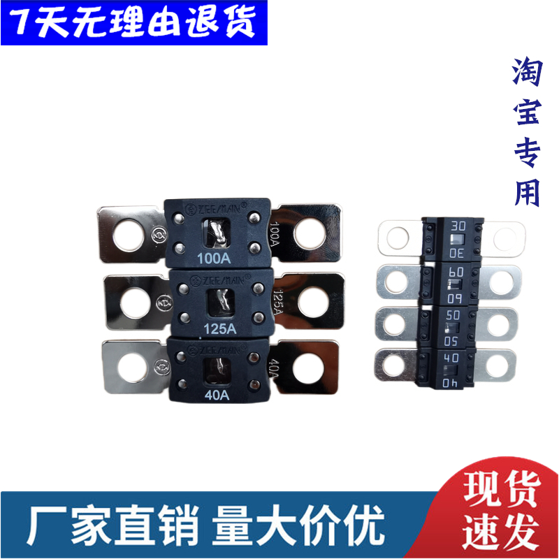 东风新款商用车汽车保险片