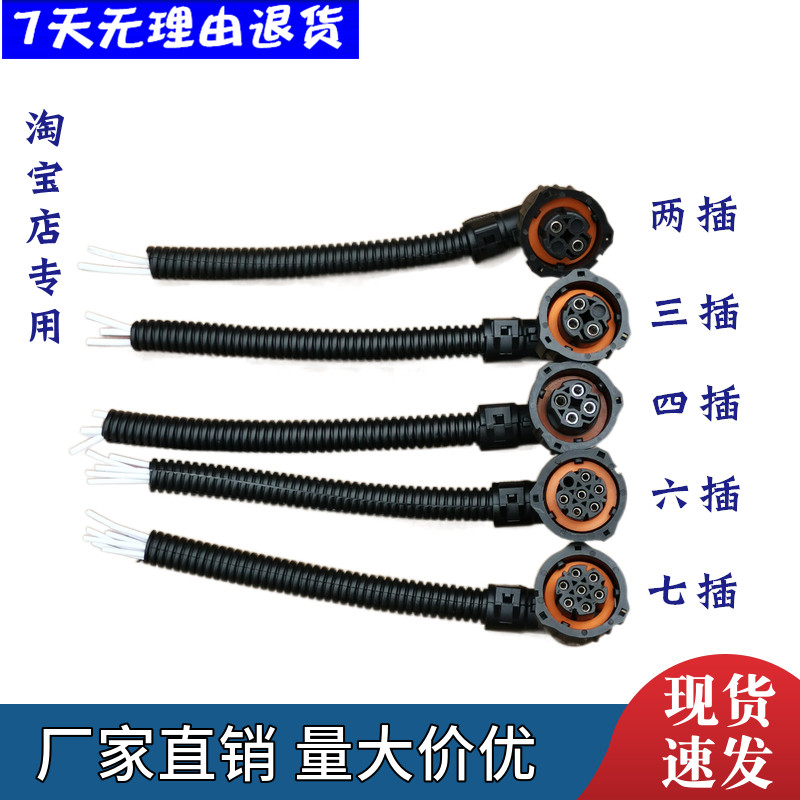 后尾灯水位报警器表传感器插头