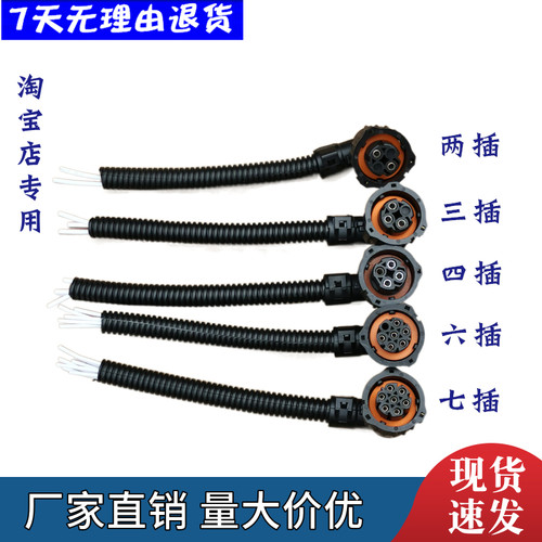 后尾灯水位报警器表传感器插头