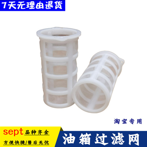 天龙KLVLKC天锦油箱防尘网过滤网