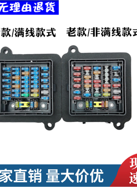 东风天锦 VR KR 保险片熔断丝保险盒盖子总成 5 10 15 20 25 30A