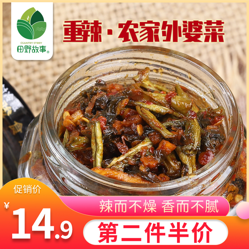 [田野故事]湖南特产重辣湘西农家外婆菜自制下饭开胃菜腌制泡菜