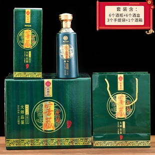 高档新款白酒瓶一斤装玻璃空酒瓶原浆珍藏空瓶酒盒六瓶全套包装