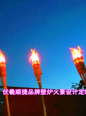 结婚用电子火把棒篝火晚会舞台电子火炬彝族迎娶新娘仿真火把节