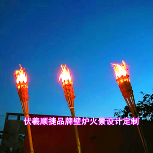 结婚用电子火把棒篝火晚会舞台电子火炬彝族迎娶新娘仿真火把节