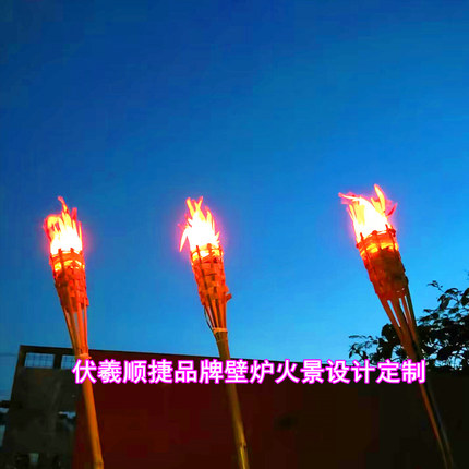 结婚用电子火把棒篝火晚会舞台电子火炬彝族迎娶新娘仿真火把节