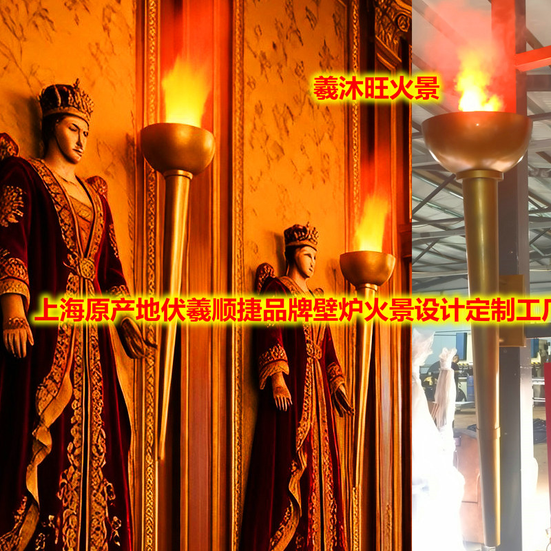 伏羲顺捷仿真火把火炬篝火盆灯宫廷风壁挂火把羲沐旺火景复古火把