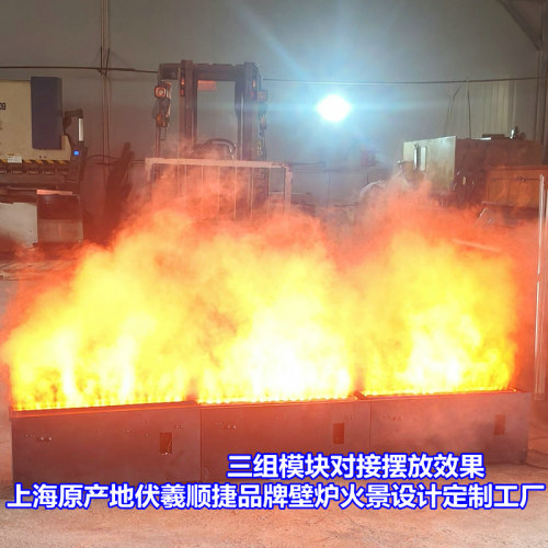 舞台火焰氛围灯长条大火焰壁炉长条火焰灯户外防水雾化壁炉火焰灯
