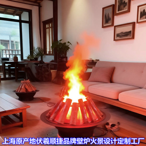 ф60户外火盆圆形雾化壁炉小篝火盆防水仿真电子篝火盆防水火焰灯