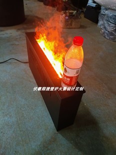 刀片式7cm伏羲水雾化壁炉3d火焰超薄极窄宽度12cm伏羲壁炉仿真火