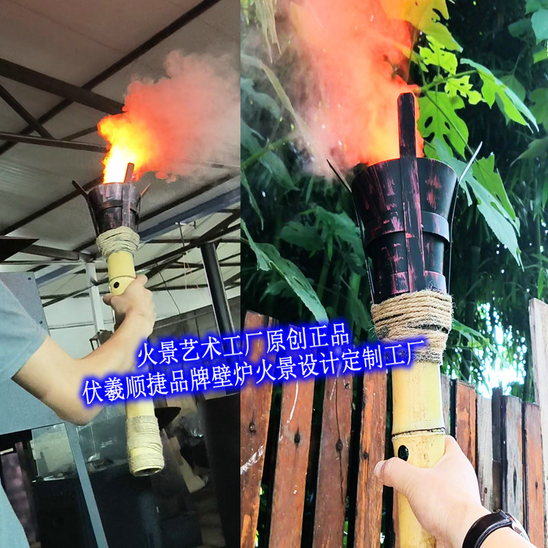 电子火把伏羲顺捷壁炉篝火仿真火炬把篝火炉晚会电子仿真火把道具