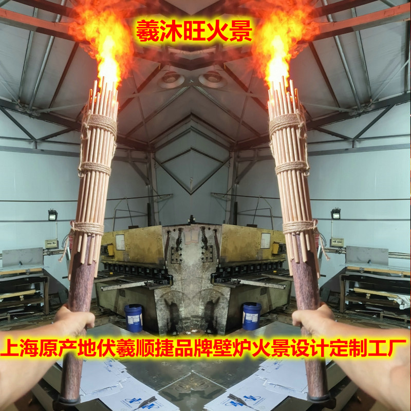 伏羲顺捷充电火把复古仿真火炬羲荧光棒