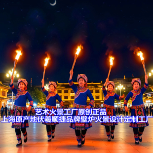 拉祜族火把节超便宜仿真火把电子篝火彝族篝火晚会经济型电子火把