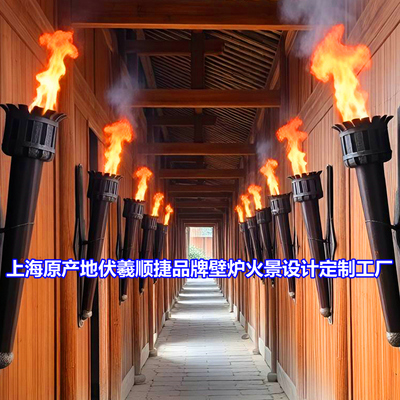 苗族复古壁挂火把灯彝族电子火把羌寨仿真火把伏羲顺捷火把火炬灯