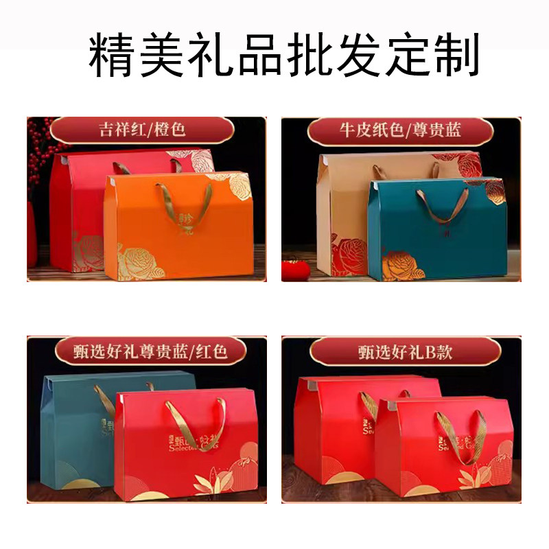 企业公司员工福利赠品礼品慰问品礼日节假日精美洗护包装套装礼盒