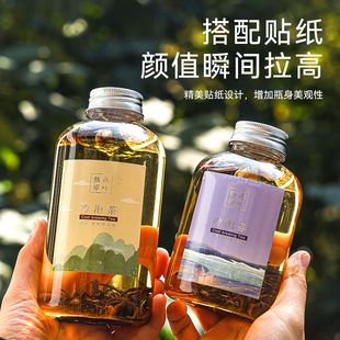 冷泡茶瓶奈雪冷 萃茶瓶PET饮料瓶一次性塑料花果汁带滤网红奶茶瓶