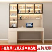 PUR封边书桌书架一体家用卧室电脑桌书柜组合学习写字台办公桌定Z