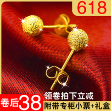 黄金999新款时尚流行耳钉磨砂圆珠玫瑰花爱心18K耳环耳棒正品女款