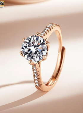 蛇年热销一生一世两克拉活口戒指轻奢香槟金色微镶锆石送女友