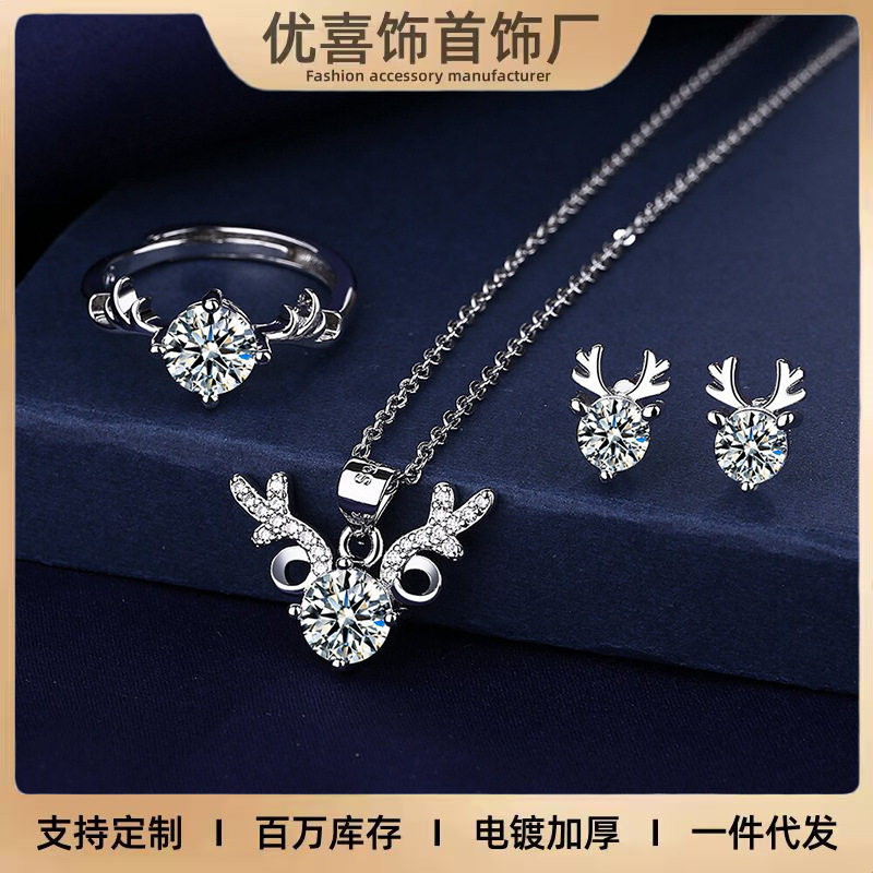 欧美跨境热销一鹿有你套装套仿真珠宝锆石饰品戒指项链耳钉女,饰品/流行首饰/时尚饰品新,组合套装,淘宝优惠券,粉丝福利购,淘宝优惠卷