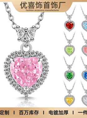 铜镀白金十字链铜镀白金心型项链