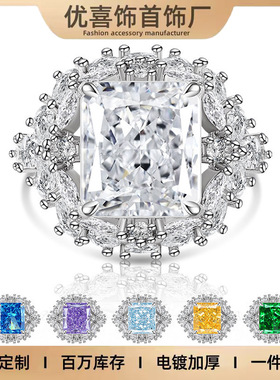 豪镶满钻彩宝冰花切方钻夸张戒指欧美跨境时尚奢华爆闪高碳钻饰品