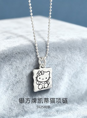 S925纯银凯蒂猫咪HelloKitty方牌项链女韩版ins甜美可爱风锁骨链