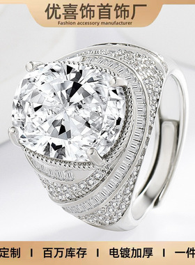 跨境欧美热销重工豪华满钻镶嵌气质百搭开口戒指男士首饰指环